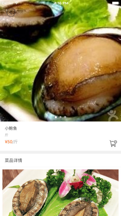 Screenshot #2 pour 马派企业版