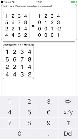 Game screenshot Calculum hack