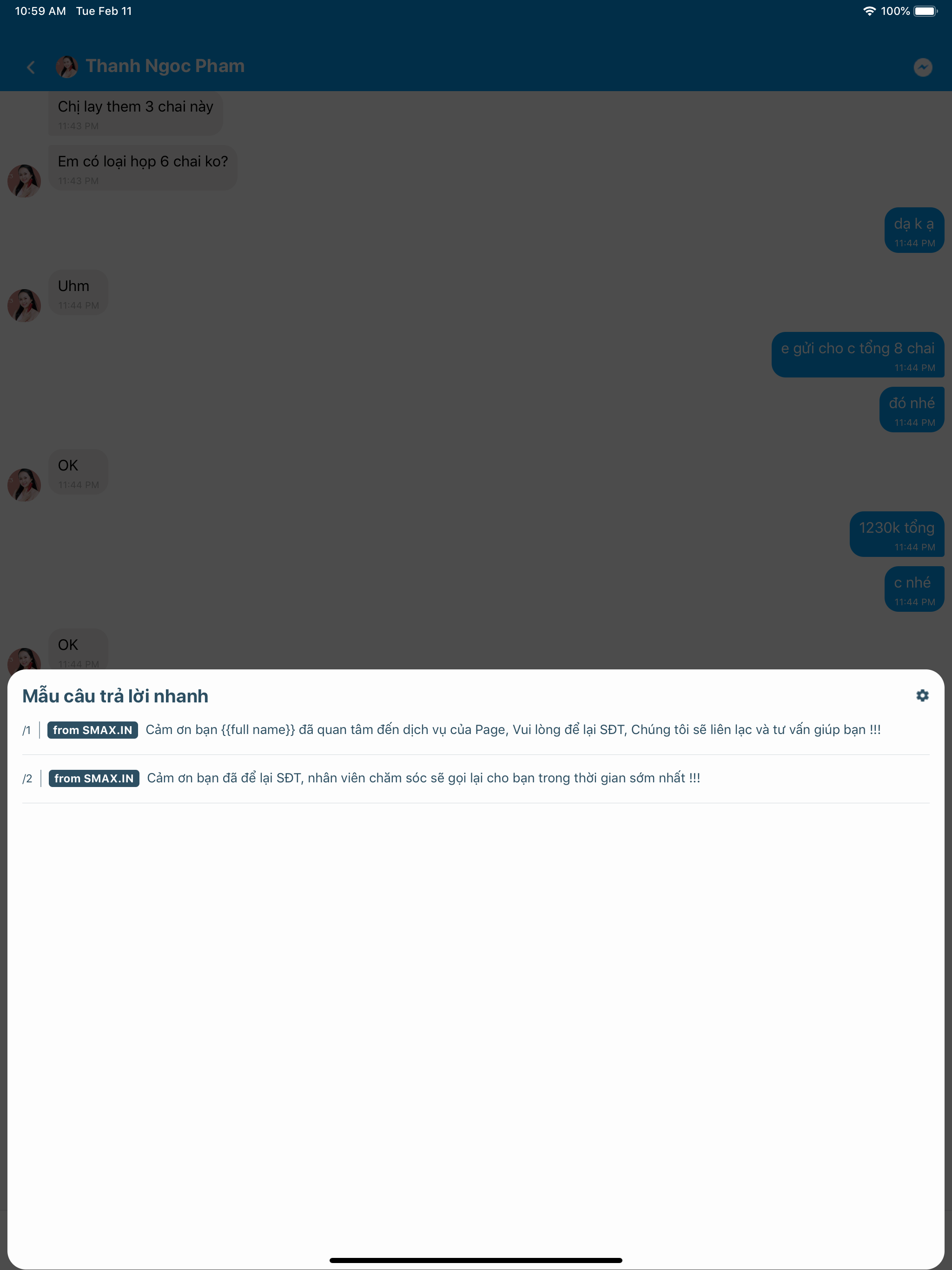 Smax Chat screenshot 12