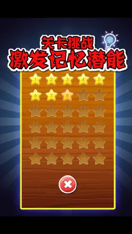 Game screenshot 史上最难拼图游戏 hack