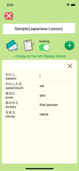 Game screenshot Ankikun - Memorize words apk