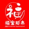 Welcome to J&S Oriental Supermarket's latest online supermarket shopping app