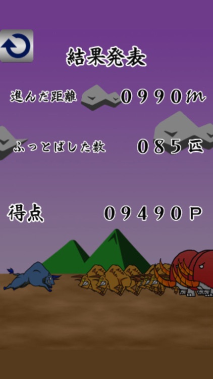 BlueBul screenshot-4