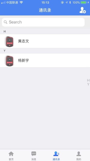 Wowgo我行-北斗通信助手(圖3)-速報App