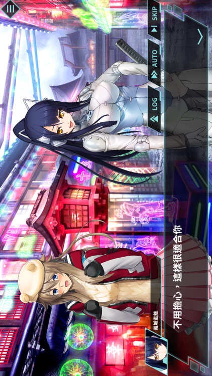 凍京NECRO 自殺任務 screenshot-6