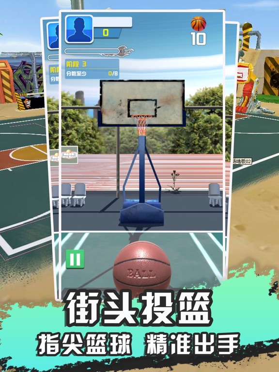 Screenshot #4 pour Basket Challenge