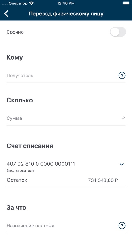 Таврический Бизнес screenshot-6
