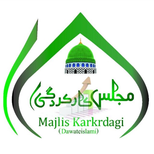 Karkardagi (Performance) icon