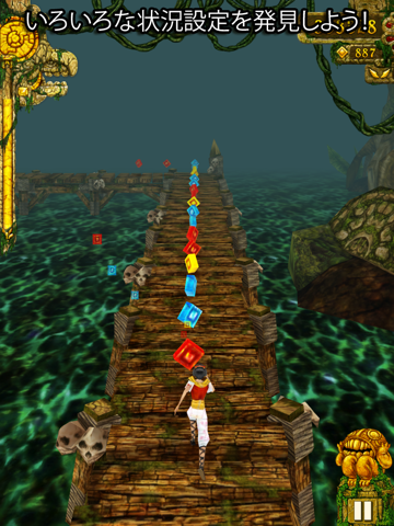 Temple Run: Classicのおすすめ画像4