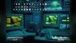 Game screenshot バロックシンドローム BAROQUE SYNDROME hack