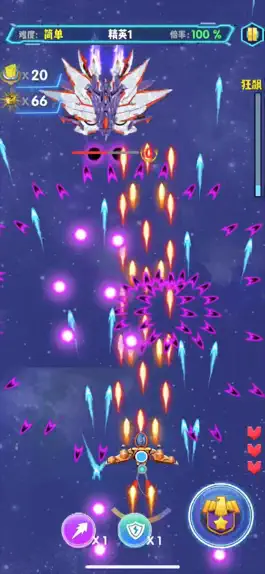 Game screenshot 星空战翼 mod apk