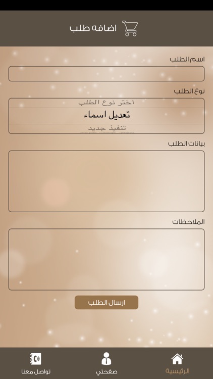 NewArt - نيو أرت screenshot-4