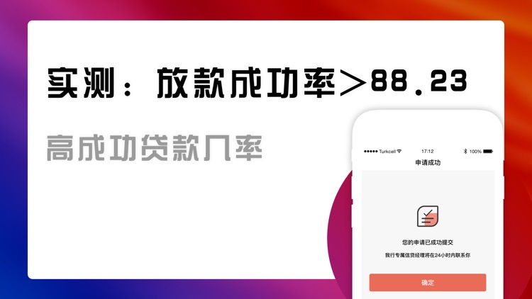 甬e贷-让理财简单e点