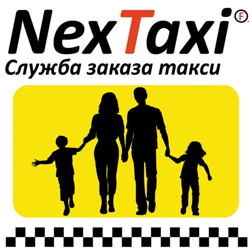 Такси “NEXT” Новозыбков