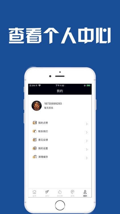 极电竞-电竞赛事app screenshot-3