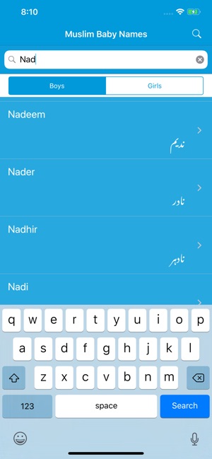 Muslim Baby Names With menings(圖2)-速報App
