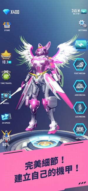 Idle Robot(圖4)-速報App