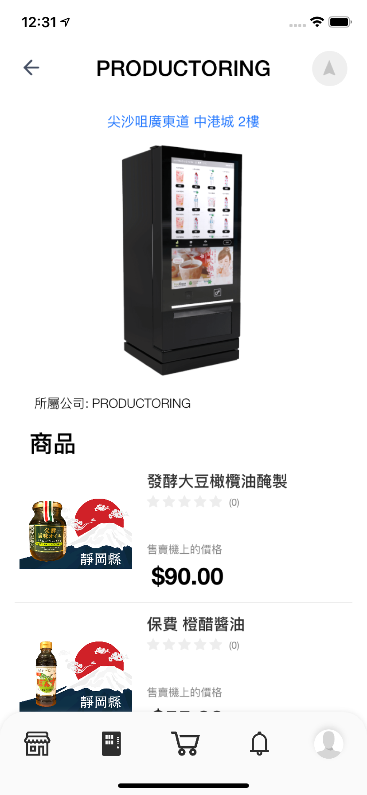 Foodoor