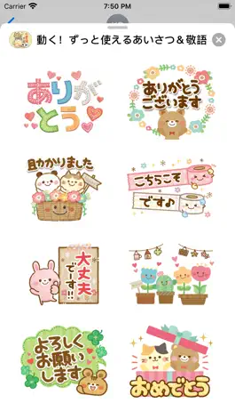 Game screenshot Moving Greetings apk