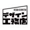 "あなたにピッタリの工務店が見つかる！