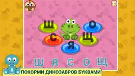 Game screenshot BabyUp: Динозавры mod apk