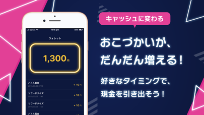 screenshot of AQUIZ - アクイズ 3