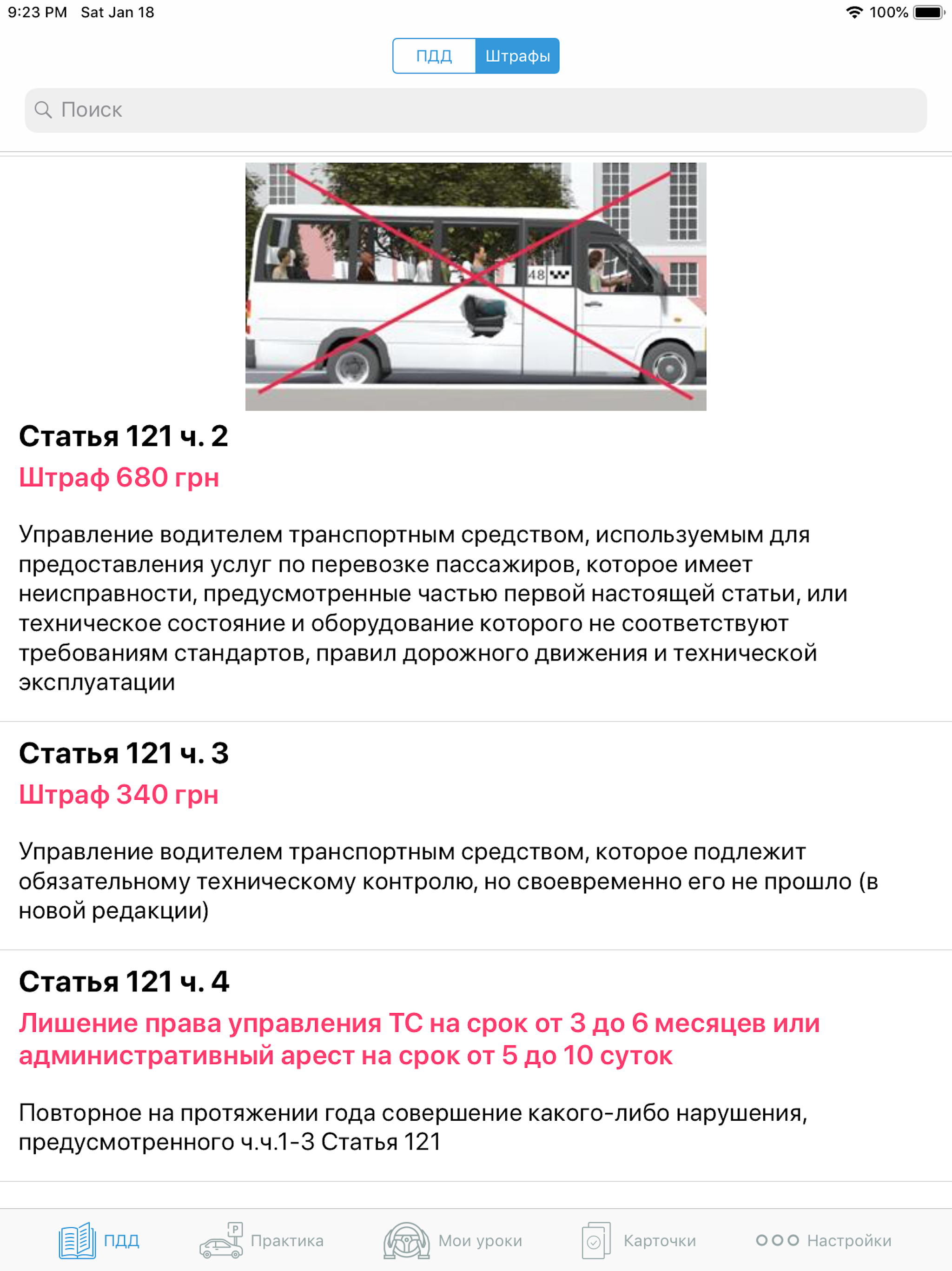 https://is1-ssl.mzstatic.com/image/thumb/Purple114/v4/86/e4/f1/86e4f143-3d49-cd43-4197-60e791b5a4ca/pr_source.png/2048x2732.png
