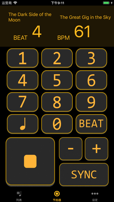 Live Metronome screenshot