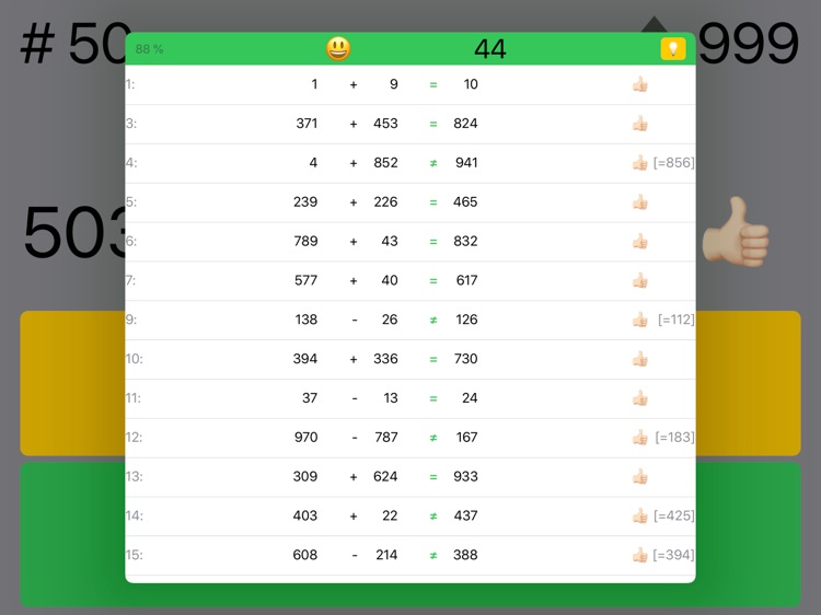 My First Math + and -, = ? ≠ screenshot-7