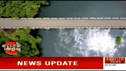 Screenshot #2 pour Lotus News