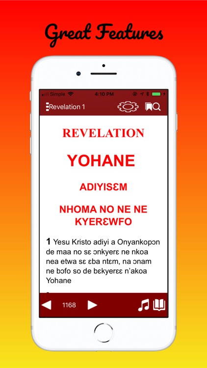 Twi Bible ― Akuapem screenshot-8