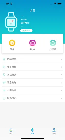 Game screenshot HeroBand V apk