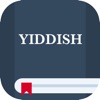 Yiddish vocabulary & sentences