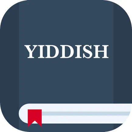 Yiddish vocabulary & sentences Читы