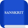 Sanskrit Etymology Dictionary - iPadアプリ