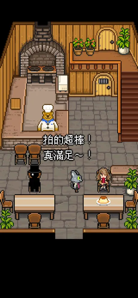 熊先生的餐廳