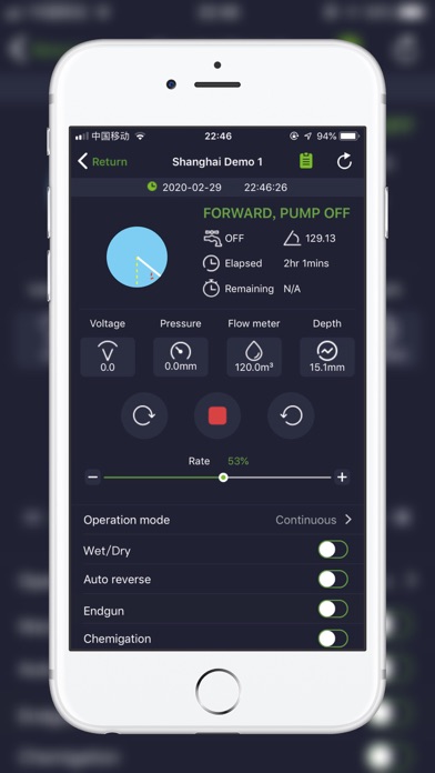 UNIAGRO Screenshot