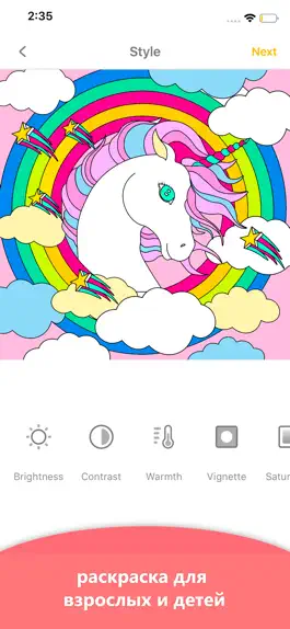 Game screenshot Qolorful-Игра Окрашивание apk