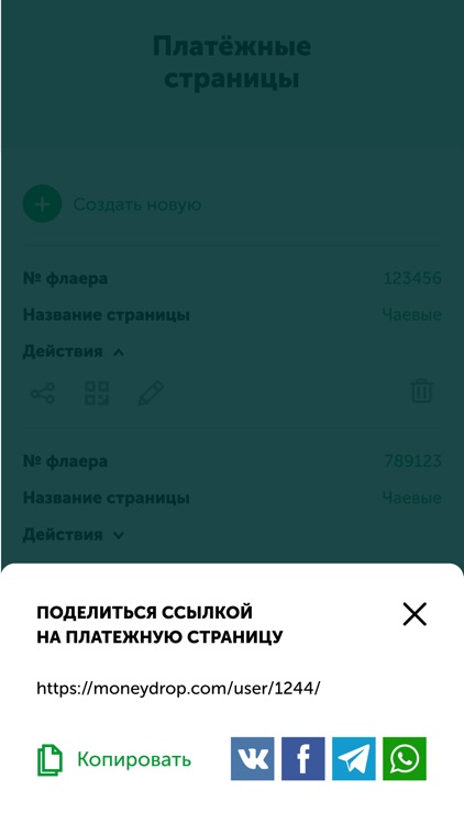 MoneyDrop screenshot-3