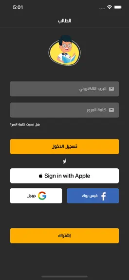 Game screenshot Zakerly mod apk