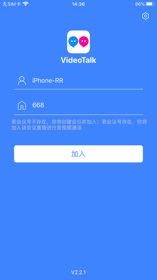 #2. VideoComm Talk (iOS) 由: 广州视通网络科技有限公司