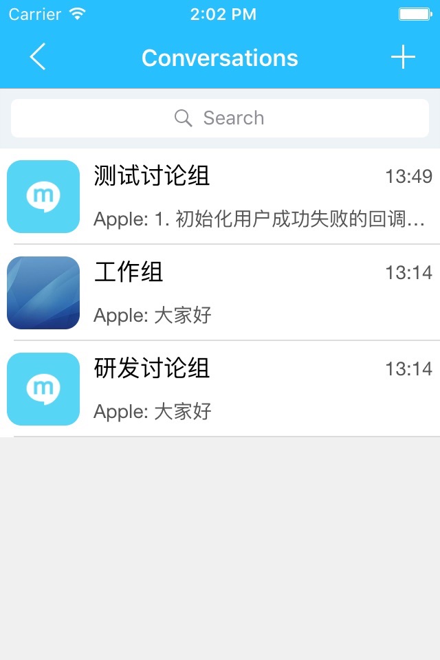 云联接 screenshot 2