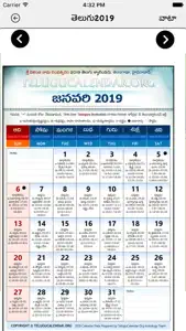 Telugu Calendar 2019 screenshot #2 for iPhone