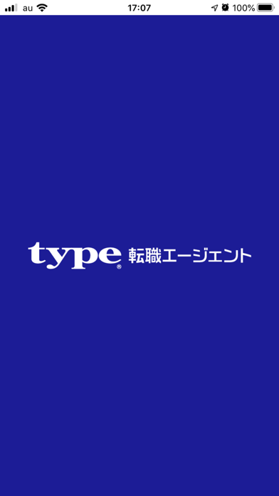 type転職エージェントのおすすめ画像1