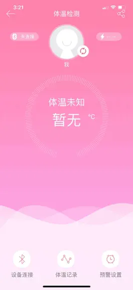Game screenshot 呵护总监 apk