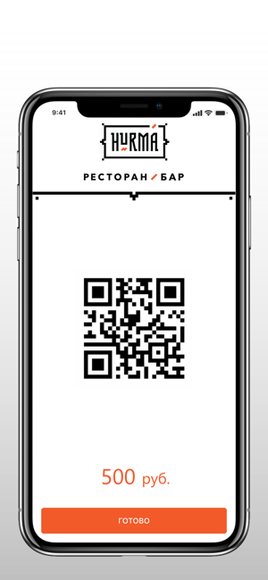 Hurma(圖3)-速報App