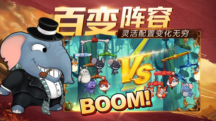 TNT-弹射轨迹 screenshot-3