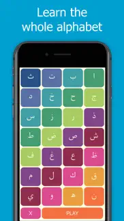 joode: learn arabic alphabet iphone screenshot 4