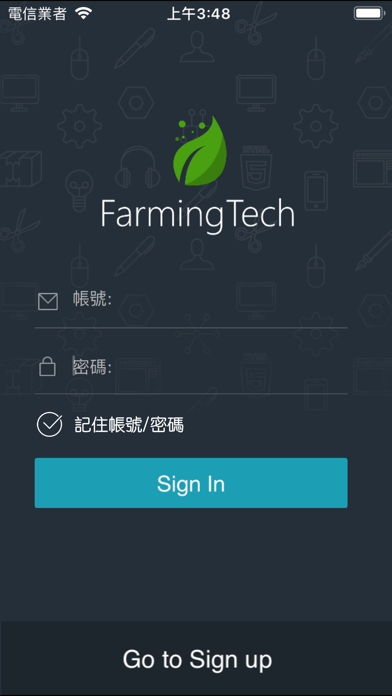 Screenshot #2 pour FarmingTech