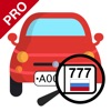 Проверка авто - PRO